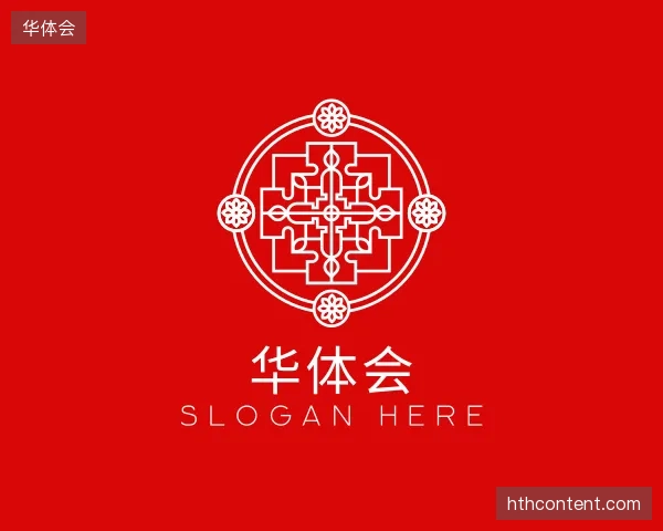 认识华体会机构