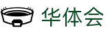 华体会（hth）中国官方网站 - 华体会官方登陆入口